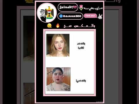 حرفيا بنات عمي فووووگ احبكم بايي
