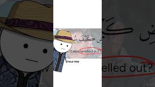 Earth is flat? - try the app (link in description) | #shorts #quran #flatearth #thetruth