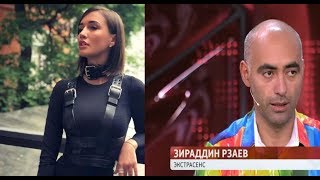 АНАСТАСИЯ ТАРАСЮК / ПРЯМОЙ ЭФИР / КОНЧИНА УЧАСТНИЦЫ ДОМ-2 АНАСТАСИЯ ТАРАСЮК / ПРЯМОЙ ЭФИР / КОНЧИНА УЧАСТНИЦЫ ДОМ-2