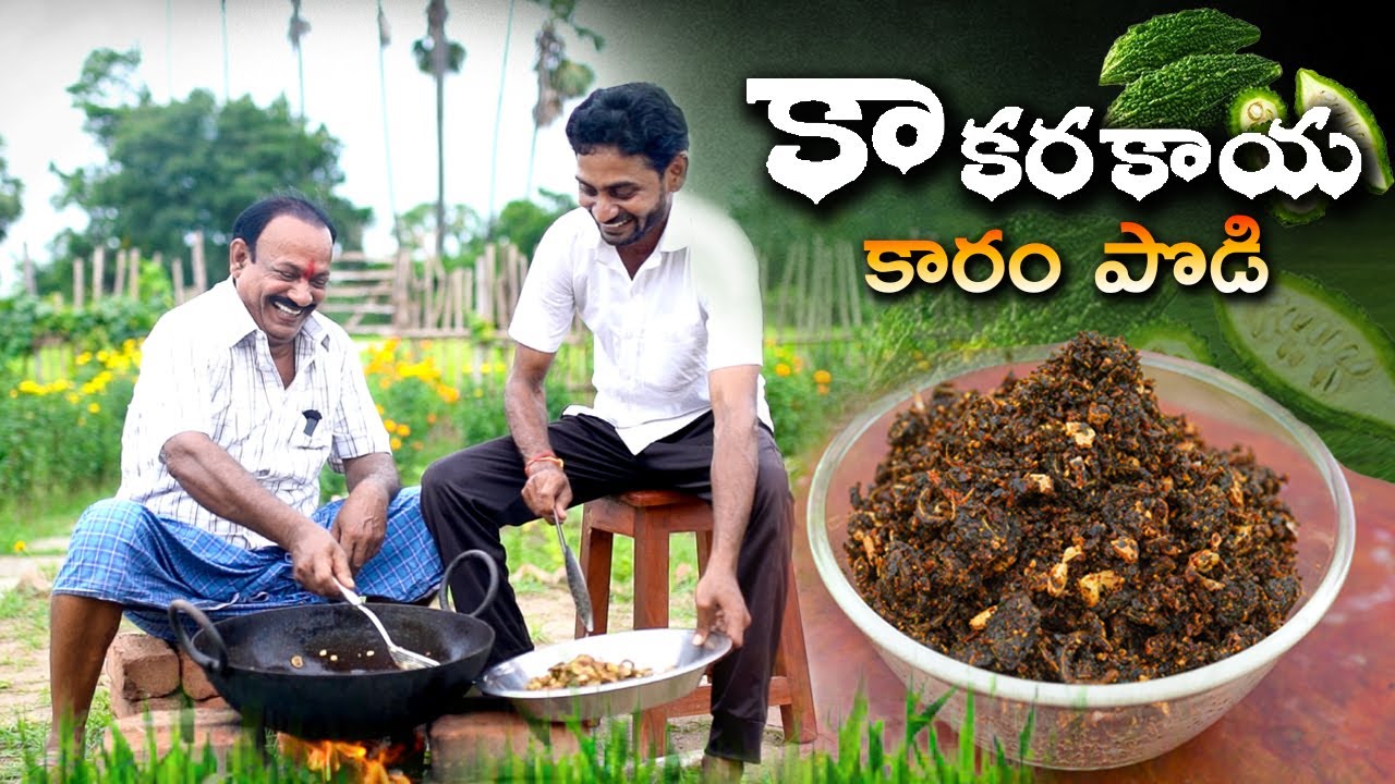 Порошок из горькой тыквы || Если вы сделаете это, вы сможете есть его каждый день без горечи || о...