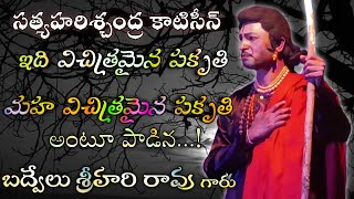 ఎననయడల గతచపయనవ పదయ కటసన నడ బదవల శరహర రవ గర హరమనయ బవజ గర