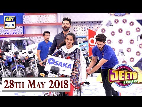 Jeeto Pakistan — Jeeto Pakistan - Ramazan Special - 28th May 2018 - ARY Digital Show