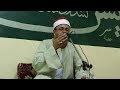 الشيخ محمد السيد عيد الحجرات والحشر والقيامة عزاء والدة الاستاذ صبري صابر حجازي كفر ابو ذكري بنها الشيخ محمد السيد عيد الحجرات والحشر والقيامة عزاء والدة الاستاذ صبري صابر حجازي كفر ابو ذكري بنها