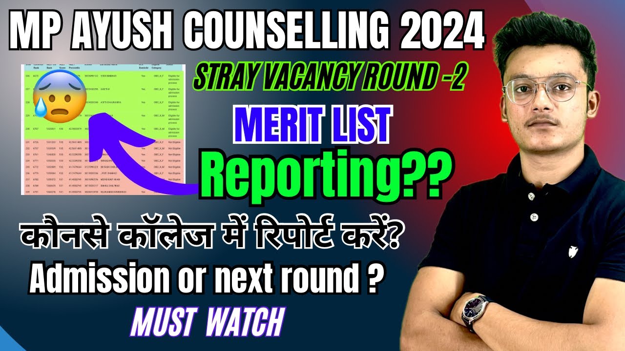 Mp ayush counselling 2024 STRAY VACANCY round 2 merit list 🎯 - YouTube