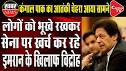 Video result for defence trillion