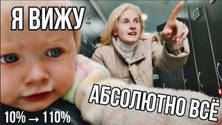 VLOG С ОПЕРАЦИИ: Лазерная коррекция зрения Lasik при -2,5/-2,25