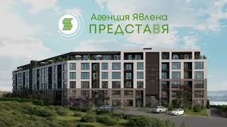 Domore - Звучи като море, Чувства се като Дом