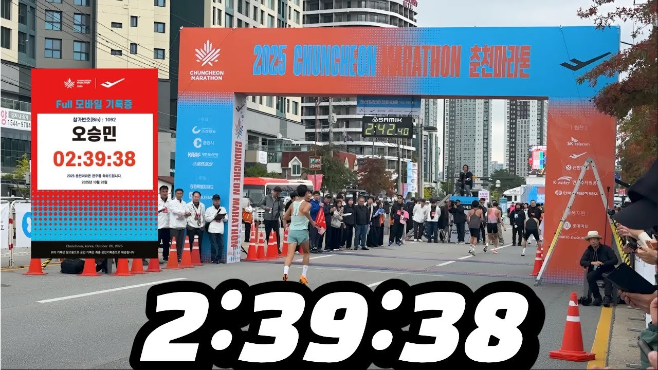 2025 춘천마라톤 가을의 전설을 쓰고왔습니다🍁