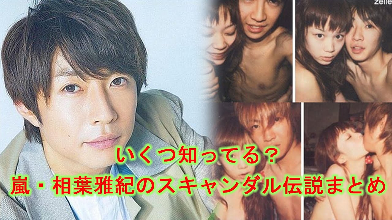 公の場での発言・インタビュー報道記録