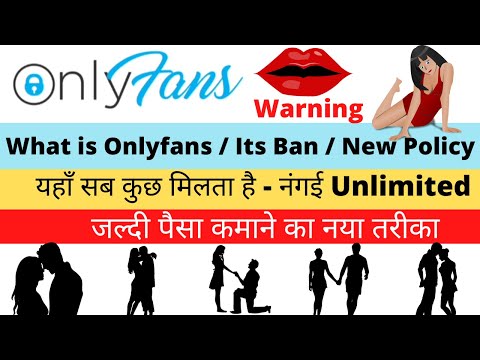 Onlyfans tutorial and explanation in Hindi ll Is this  adult website | Onlyfans review hindi #guyyid