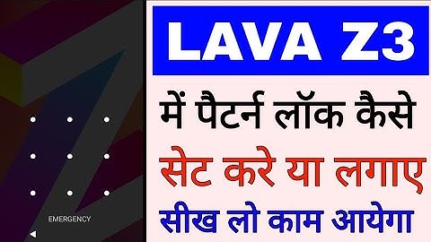 lava z3 me pattern lock kaise lagaye ya set kare।how to set pattern lock in lava z3।lava z3 pattern