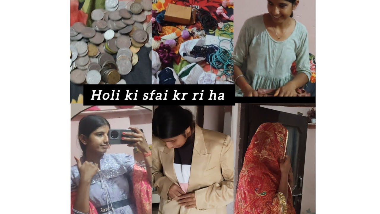 Holi ki safai #vlog #faltubate #masti #timepass #
