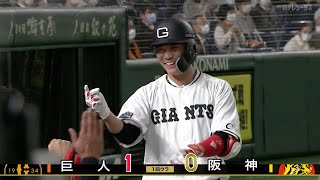 【坂ンコ】初回から2番3番の2者連続アーチ!!圧倒的攻撃!!