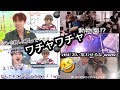 【BTS】わちゃわちゃ🤣面白い+CUTE❤️集😻【防弾少年団】