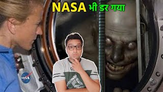 अब ये क्या मिल गया Nasa को अंतरिक्ष में - Creepiest things seen in space - Alien proof