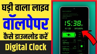 Digital Clock Live Wallpaper, Digital Clock & Battery Charge, Clock Wallpaper App, Watch Wallpaper screenshot 4