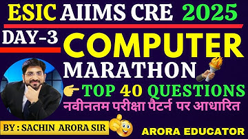 ESIC AIIMS CRE 2025 | ESIC AIIMS Computer Syllabus | ESIC AIIMS Computer Questions | ESIC SSO AIIMS