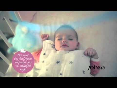 Βίντεο: Πόσο πρέπει να κοιμάται ένα παιδί 7-8 μήνες
