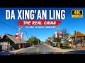 Driving to the Edge of China | Greater Khingan Mountains | 4K