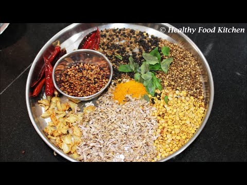 Rasam   podi    /Instant Rasam Podi in tamil/Rasam Powder recipe