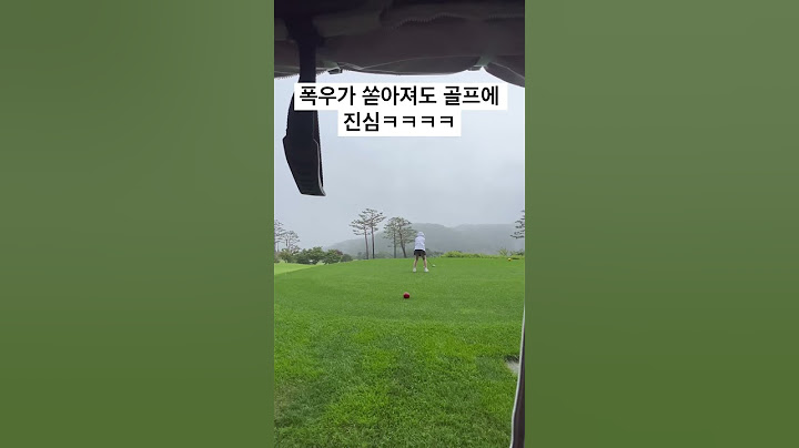 비오는 가평베네스트 그녀의 열정ㅋㅋ
