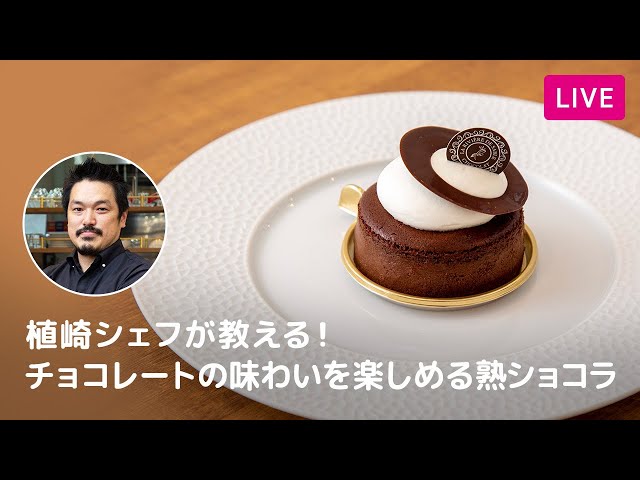 パティシエと作るCake&amp;Dessert パティシエと作るCake＆Dessert（ケーキアンドデザート）｜定期購読