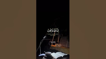 اكتب شيء تؤجر عليه 🌿🌷القارئ اسلام صبحي🌿 #quran #كرومات_قرآن #شاشه_سوداء #أرح_قلبك #راحة_نفسية 🥺