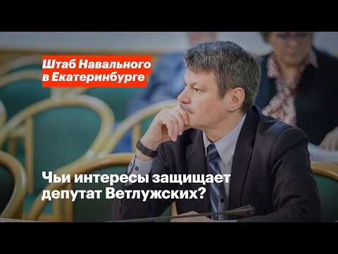 Чьи интересы защищает