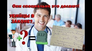 25% пациентов больниц погибают из-за....