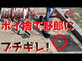 原爆ドーム付近でポイ捨て撃退！【平和記念公園】広島（Hiroshima Atomic Bomb Dome）