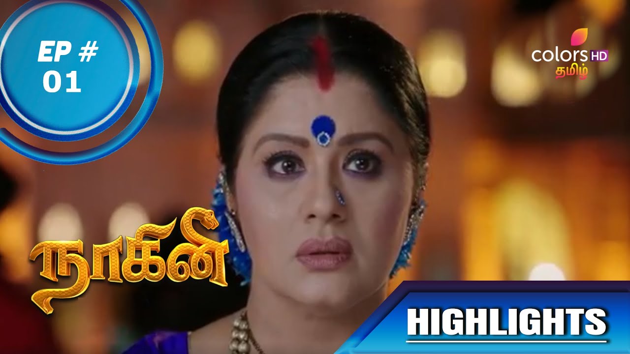 watch nagini tamil serial watch nagini tamil serial