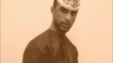 سورة الرحمن مهند العميري