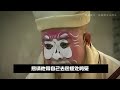 根據真實案件改編：男子慘遭殺害變肉泥，白發老人頻遇靈異事件！#戏剧 #案件 #灵异 #纪实 #科普