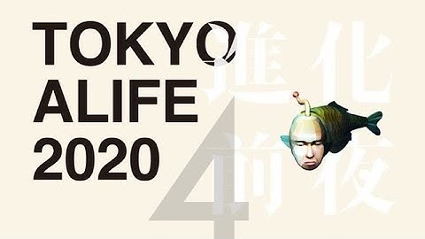 TOKYO ALIFE 2020 | vol.4. VIRUS | SYMBIOTIC VIEW OF LIFE 共生的な生命観