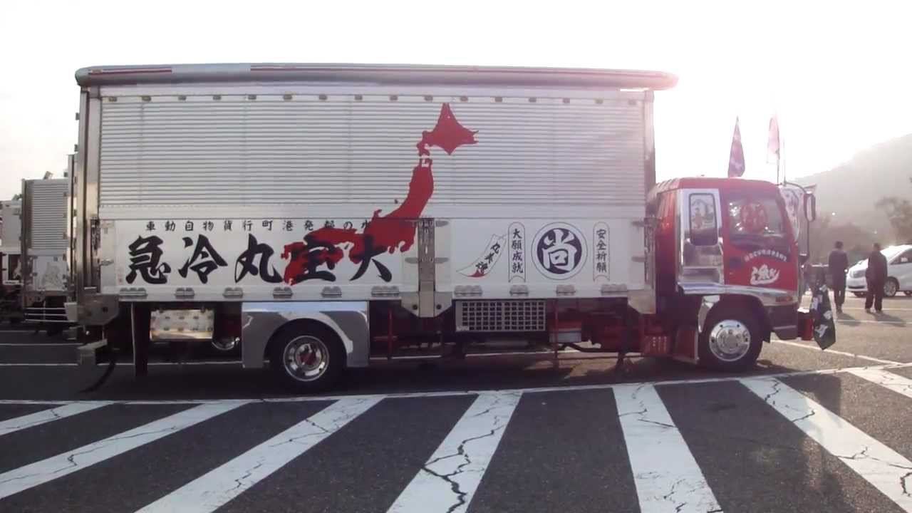 デコトラ 丸美グループ みやび会 2011 その6 - YouTube