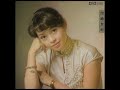 岡崎友紀 Yuki Okazaki - 何もきかないで  Don&#39;t Ask Me Anything (1975)