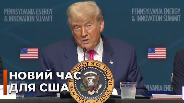 ⚡️Неочікувано! Трамп оголосив нову еру ШІ, попередив Китай і пообіцяв Америці битву за майбутнє