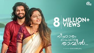 Neeharam Peytha Raavil Malayalam Short Film Sourav Syam Ashika Asokan Shyamlal Eldho Sabu