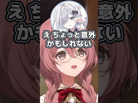 よく聞く曲の話をするすーちゃんともかさーん【ぶいすぽ / 甘結もか / 切り抜き】#甘結もか #ぶいすぽ #ぶいすぽ切り抜き #shorts