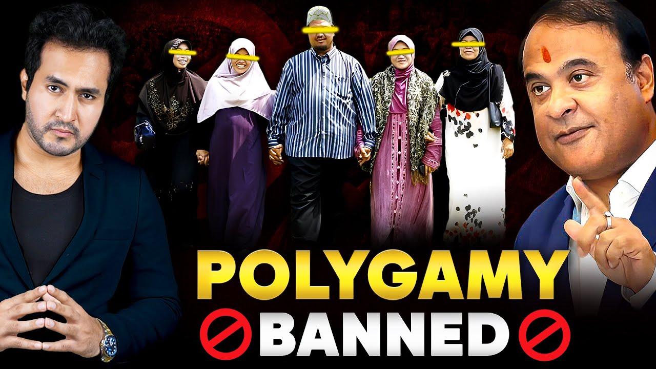 Why POLYGAMY is Getting BANNED in ASSAM?