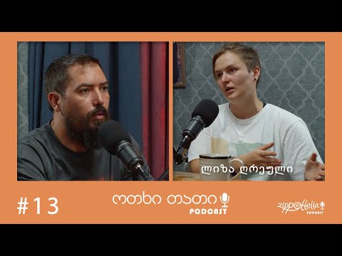 ოთხი თათი #13-გრუმინგი