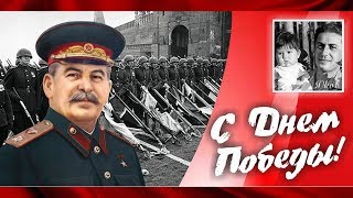 Песня "Выпьем за Родину, выпьем за Сталина" "Волховская застольная"  - сл. Павла Николаевича Шубина.