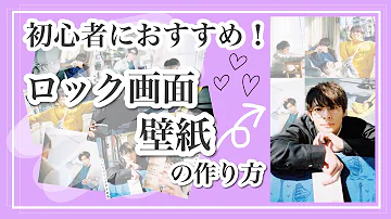 99以上 ジャニーズ 壁紙 おしゃれ ジャニーズ おしゃれ 壁紙 Usaha Guys