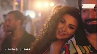 ميريام فارس قضيها انبساط | Myriam Fares Aadiha Enbisat official video explosive 2022