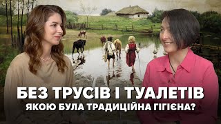 Нафта, попіл, мухомори? Якою була традиційна гігієна українців