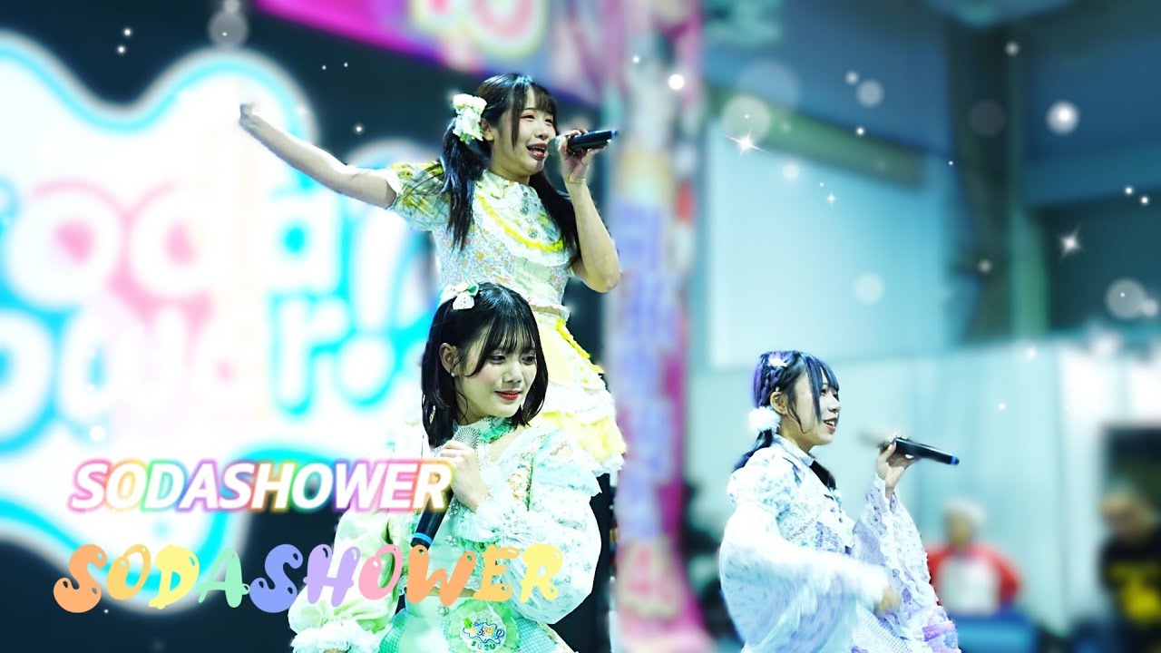 SODASHOWER - Soda Shower! /SODASHOWER《 2026.02.08 開拓動漫祭46 》
