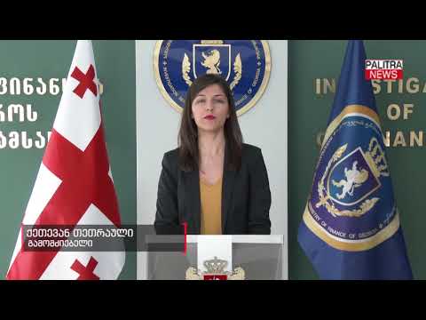 სამართალდამცველებმა უაქციზო საქონლის რეალიზაციის 4 ფაქტი გამოავლინეს