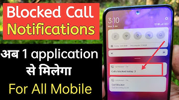 Block call ki Notification kaise on kare || Call Block Notification Kaise Chalu Kare