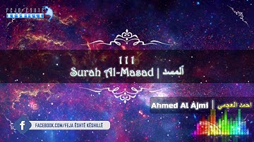 |FHD| 111 Surah Al-Masad - Ahmed Al Ajmi - أحمد علي العجمي سورة ٱلْمَسَد