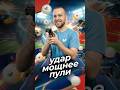 Как усилить топс-спин справа? #настольныйтеннис #спорт